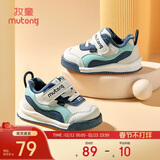 牧童童鞋宝宝学步鞋男冬款加绒保暖婴儿鞋子女童软底 海洋蓝 18 