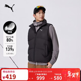 彪马PUMA 防风拒水80绒保暖鸭绒背心男女新款冬季羽绒背心 692781