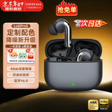 漫步者（EDIFIER） Lolli Pro5 真无线主动降噪蓝牙耳机入耳式 AI翻译运动跑步音乐游戏电竞适配苹果华为安卓 星空灰+柯基耳机套+晒单20元红包