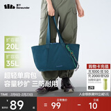 蕉下（beneunder）托特包包女包单肩包大容量通勤旅行手提行李包实用情人节新年礼物