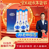 洋河 梦之蓝M3 45度 500ml*4 整箱装 绵柔浓香型白酒年货送礼