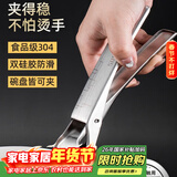 半物生活304不锈钢夹碗器厨房取碗夹防烫夹取碗器防滑碗夹子夹取器提盘器