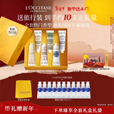 欧舒丹护手霜礼盒香氛6支装新年礼物年货节情人节礼物送女友(香型随机)