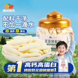 西域美农烤酸奶118g 高钙高蛋白质烤奶皮奶条奶酪乳制品 内蒙特产零食