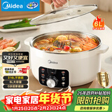 美的（Midea）0涂层电火锅316L不锈钢火锅专用锅家用一体式全钢速沸电热锅多功能锅6L电煮锅多用途锅HGE3006G