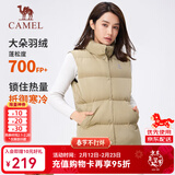 骆驼（CAMEL）[泡芙]羽绒服女外穿立领保暖背心运动内搭羽绒马甲棉衣女 J23CY09061A，摩卡棕，女 M