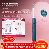 飞利浦（PHILIPS）【肖战推荐】声波电动牙刷钻石3系 年货节礼物 情人节情侣款送男生女友 微泡水流HX5181/02星云蓝