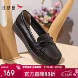 红蜻蜓牛皮妈妈鞋中老年女单鞋软底不累脚宽头女鞋WTB23310黑色39