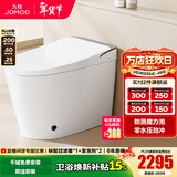 九牧（JOMOO）智能马桶家用马桶坐便器魔力泡无水压限制节能抗菌一体机ZS680 旗舰主推-防溅魔力泡+零压劲冲 305坑距(290-390以内)