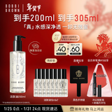 芭比波朗真水感洁肤油200ml清透舒盈卸妆油卸妆乳生日礼物