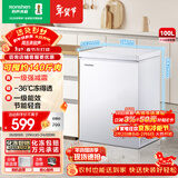 容声（Ronshen）100L单温家用冰柜减霜-36℃深冷一级能效节能轻音小巧省占地冷柜BD/BC-100MB国家补贴