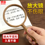 虎阁放大镜 高倍光学老人儿童手持复古高清便携式阅读学习鉴走扩大镜