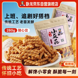 卧龙小麻花烧烤味280g袋装网红小辫散装批发休闲零食香酥咪