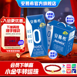 伊利安慕希0蔗糖原味酸奶整箱常温牛奶乳品过年年货礼盒装 0蔗糖原味200gx12盒x1箱12月产