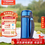 象印（ZO JIRUSHI）保温壶大容量不锈钢真空保温瓶男女旅行壶进口暖瓶 CC 15-AH蓝色 1.5L