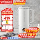摩飞电器（Morphyrichards） 破壁机家用静柔音豆浆机智能预约全自动免煮五谷杂粮破壁料理机多功能加热榨汁小型迷你款 MR8200 椰奶白标配【破壁豆浆杯】