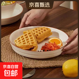 欧式高级陶瓷盘圆形加厚深盘复古简约餐具 纯白福线-7英寸饭盘1个装