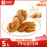良品铺子 香酥大麻花天津风味零食小吃传统糕点休闲食品小袋装160g
