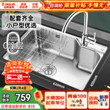 欧琳（OULIN）水槽单槽套餐304不锈钢水槽 厨房洗碗洗菜盆铜龙头套餐单槽 加厚