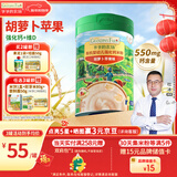 爷爷的农场婴幼儿有机胡萝卜苹果味高铁米粉6-12个月225g钙铁锌营养米糊7月+