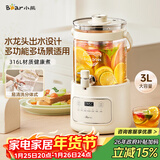 小熊（Bear）养生壶 养生桶花茶桶 水龙头烧水壶煮茶器煮茶壶 玻璃花茶壶恒温电热水壶 3L大容量ZDH-F30F1