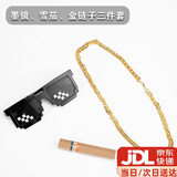 笨笨贝贝（BE BE BE BE）动物搞怪头套cos哪吒头套面罩沙雕搞笑表演道具表情包头套玩具 社牛三件套【雪茄+链子+墨镜】