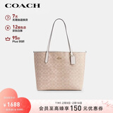 蔻驰（COACH）【品牌直供】女士CITY大号单肩托特包电脑包CV976新年情人节礼物