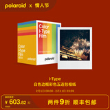 宝丽来（Polaroid）i-Type型拍立得相机相纸 复古胶片【限I-2&Now&Now+&Lab可用】 25年10-11月i-Type白框五连包(40张)
