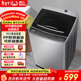 威力（WEILI）波轮洗衣机 9KG大容量全自动 护衣内筒 13分钟快洗 防锈箱体十档水位以旧换新XQB90-2399