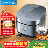 美的（Midea）电饭煲电饭锅4L银钻内胆11大菜单家用智能多功能电饭煲大火力米饭锅MB-RE473（3-4人）