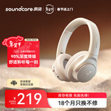 声阔安克【京东独家】Q20i头戴式耳机无线蓝牙主动降噪90% 电竞游戏低延迟金标音质适用于苹果华为小米