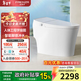 法恩莎全自动智能马桶一体低压座圈加热脚感冲水净澜釉面座便器FEA06-G 【入门首选 无惧低压 脚感冲水】FEA06-G（7天仓储） 400mm 坑距（390mm以上适用）