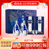 汾酒 青花20万事兴“龙”礼盒 清香型白酒 53度 375ml*2瓶装