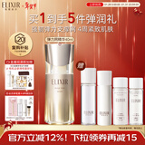 怡丽丝尔优悦活颜弹力网精华液40mL精华液抗皱提拉紧致情人节礼物送女生