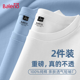 班尼路（Baleno）两件装短袖男夏季重磅纯棉t恤学生简约休闲百搭纯色男士半袖上衣