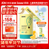 Inne因你小金条钙镁锌儿童钙液体钙6个月-6岁维生素d3婴幼儿补钙*30条