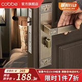 卡贝门锁室内卧室房门复古新中式青古铜卫生间门把手轻音实木门机械锁 青古铜左右通用