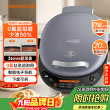九阳（Joyoung）电饼铛三明治机早餐机36mm深烤盘0氟钛瓷超耐磨少油家用煎烤机大火力烙饼锅GK550Pro