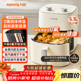 九阳（Joyoung）免翻面高效烘烤蒸汽嫩炸 蒸烤炸一体空气炸锅5.3L大容量家用实用多功能全自动不用翻面 KL50-V515