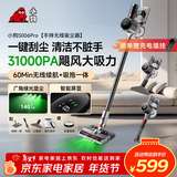 小狗吸尘器家用大吸力吸拖一体无线手持绿光显尘长续大功率干吸湿拖吸尘拖地机宠物毛发清洁 S006 PRO