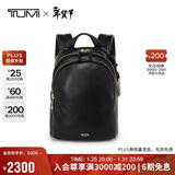途明（TUMI）VOYAGEUR男士女士背包新款双肩包牛皮革电脑包 闺蜜生日新年礼物