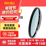 耐司（NiSi）真彩版 cpl偏振镜 112mm滤镜 TRUE COLOR偏光镜适用佳能索尼微单反相机高清镀膜还原本色高清画质