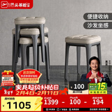 芝华仕（CHEERS）餐椅家用凳子现代简约梳妆台实木椅子芝华士XJ009高脚凳 四把 优先发货（详询客服）