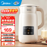 美的（Midea）豆浆机小型容量 全自动免煮2024清洗免煮免过滤多功能智能预约五谷杂粮迷你破壁机 智能预约五谷杂粮 0.8L