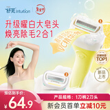 舒适（Schick）【全新上市】舒芙大皂头明亮肌肤脱毛刀【1刀柄2刀头】含VC精华