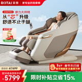 荣泰（RONGTAI）按摩椅家用全身按摩太空舱2026十大品牌老人用按摩沙发送父母生日礼物 S56pro 杏仁灰