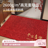 意尚（YISHANG）高端刺绣入户门地垫门口进门垫家用入户脚垫可裁剪室内外玄关地毯