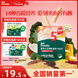 英氏（Engnice）婴幼儿谷物能量棒夹心型香蕉牛奶味26.8g非油炸宝宝零食解馋哄娃