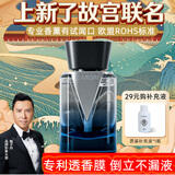 香百年上新了故宫联名车载香薰汽车香水杯架式车内摆件新车内V途檀道