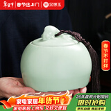 金镶玉茶叶罐原矿仿宋汝窑花茶罐密封储藏罐功夫茶具配件年年有余